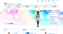 Desktop Screenshot of nijinohashi.info